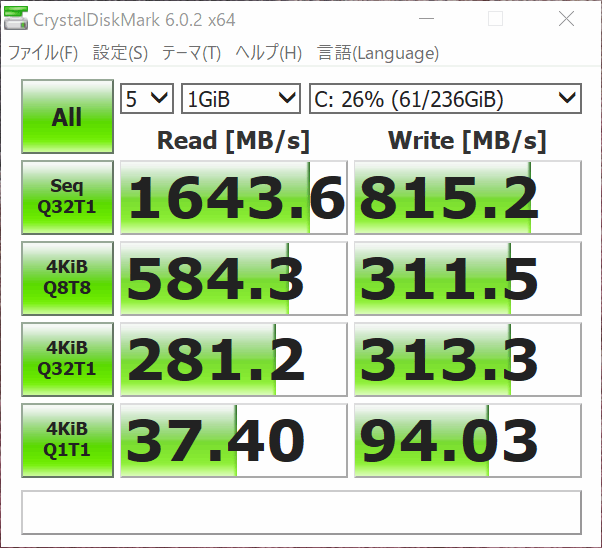 CrystalDiskMarkの結果（Surface Laptop 2 Core i5モデル）